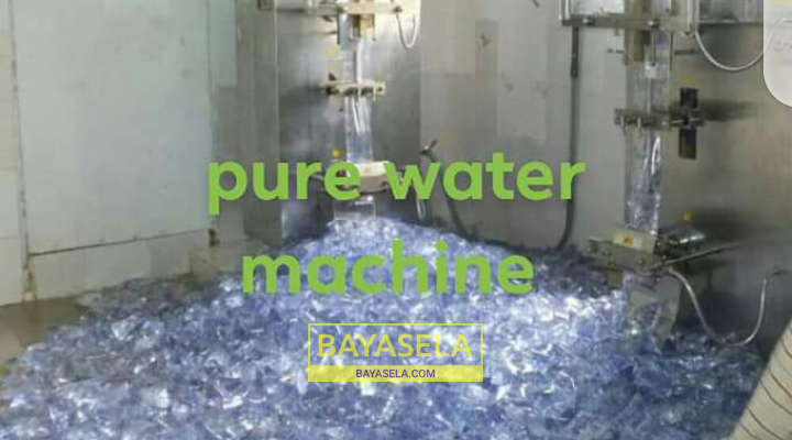 Water production machine