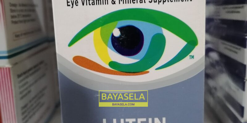 Ocuvite eye vitamins and mineral supplements lutei