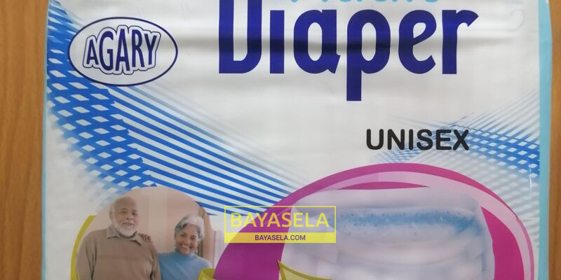 Agary adult diaper X 12