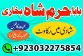 amil baba black magic specialist in pakistan uk