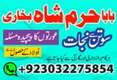 amil baba black magic specialist in pakistan uk